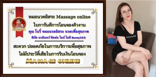 เดือน ก พ (10)