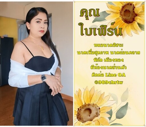 เดือน ก พ (8)