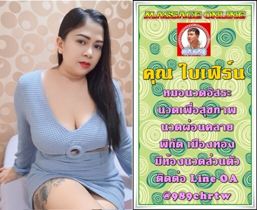 เดือน ก พ (2)