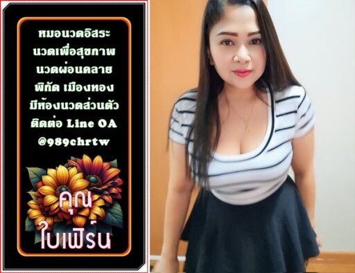 เดือน ก พ (5)