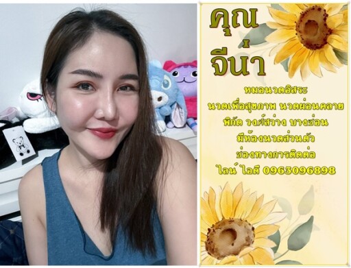 เดือน ก พ (8)