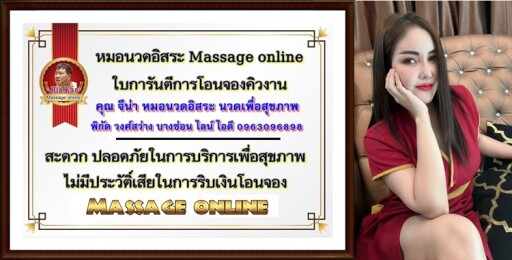 เดือน ก พ (10)