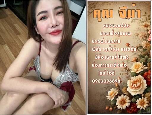 เดือน ก พ (6)