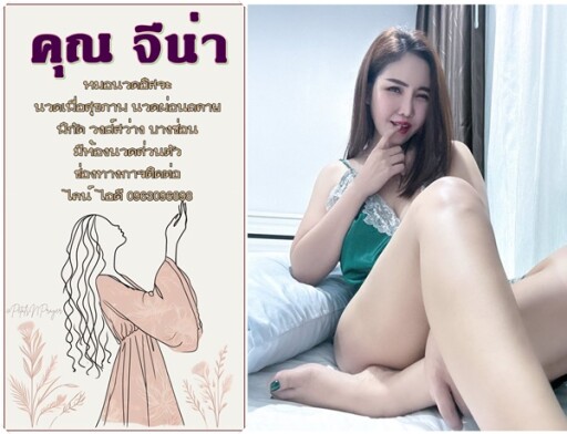 เดือน ก พ (7)