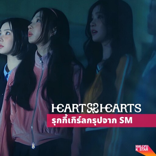 รูปสกู๊ปบิ๊ก 2