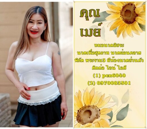 เดือน ก พ (8)