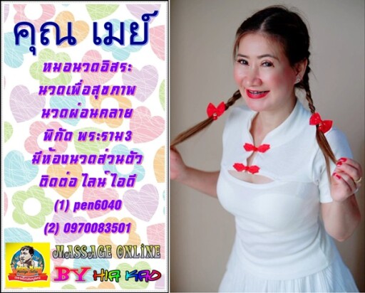 เดือน ก พ (3)