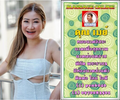 เดือน ก พ (2)