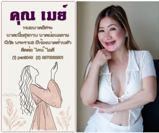 เดือน ก พ (7)