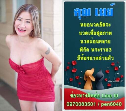 เดือน ก พ (4)