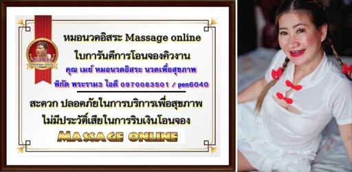 เดือน ก พ (10)