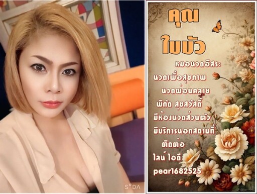 เดือน ก พ (6)