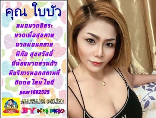 เดือน ก พ (3)