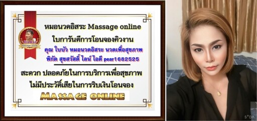 เดือน ก พ (10)