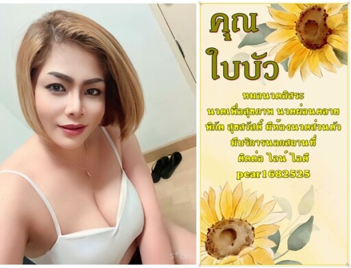 เดือน ก พ (8)