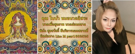 เดือน ก พ (1)