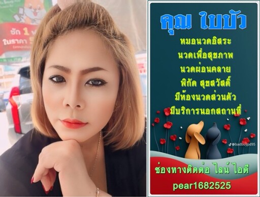 เดือน ก พ (4)