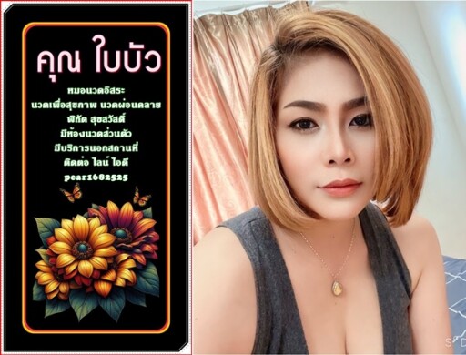 เดือน ก พ (5)