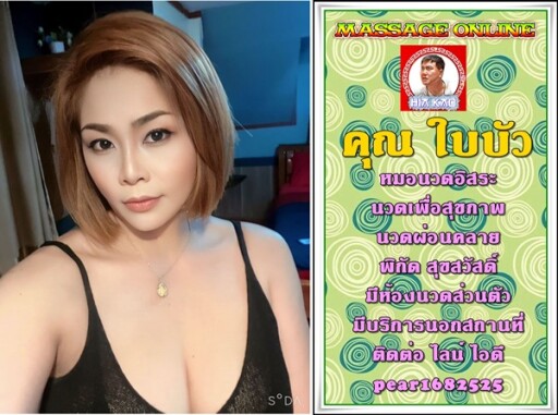 เดือน ก พ (2)