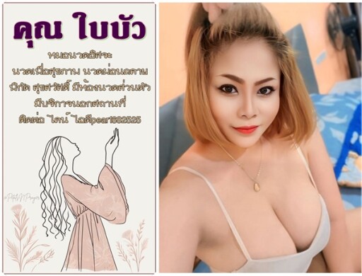 เดือน ก พ (7)