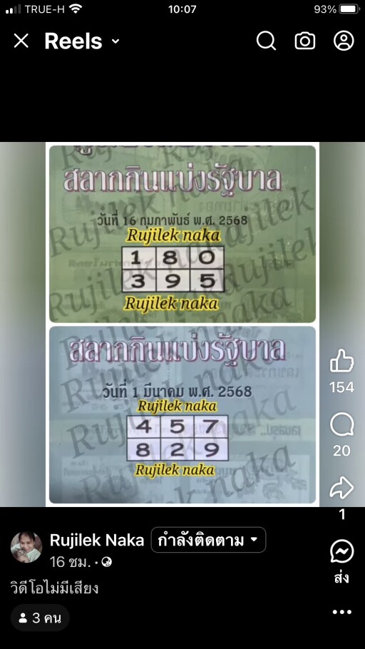 BF78AD8C D9C0 4415 9CA7 3B430EB70155