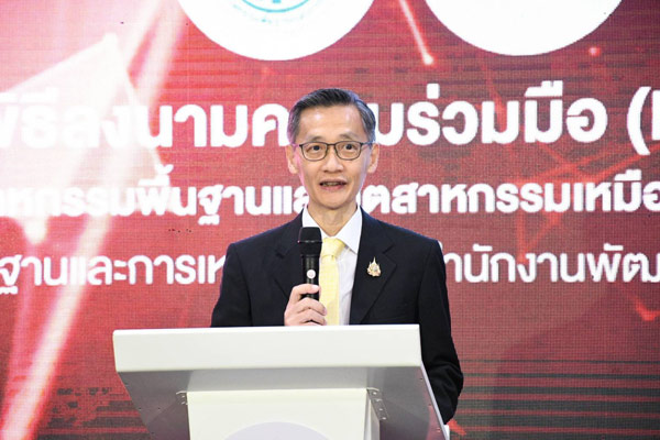 “ดร.สมบุญ