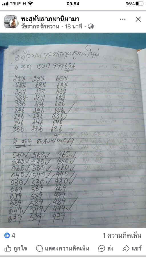 83722ABD B3DD 408B 9E06 F4CFFA6A7882