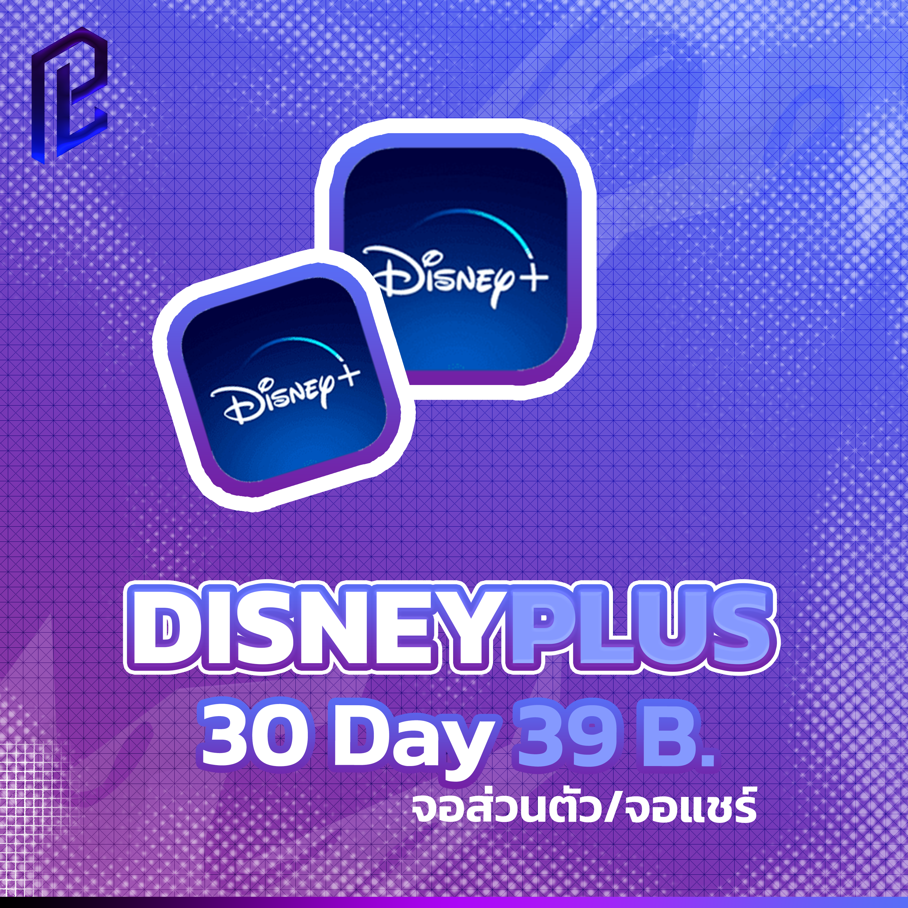 DISNES PLUS