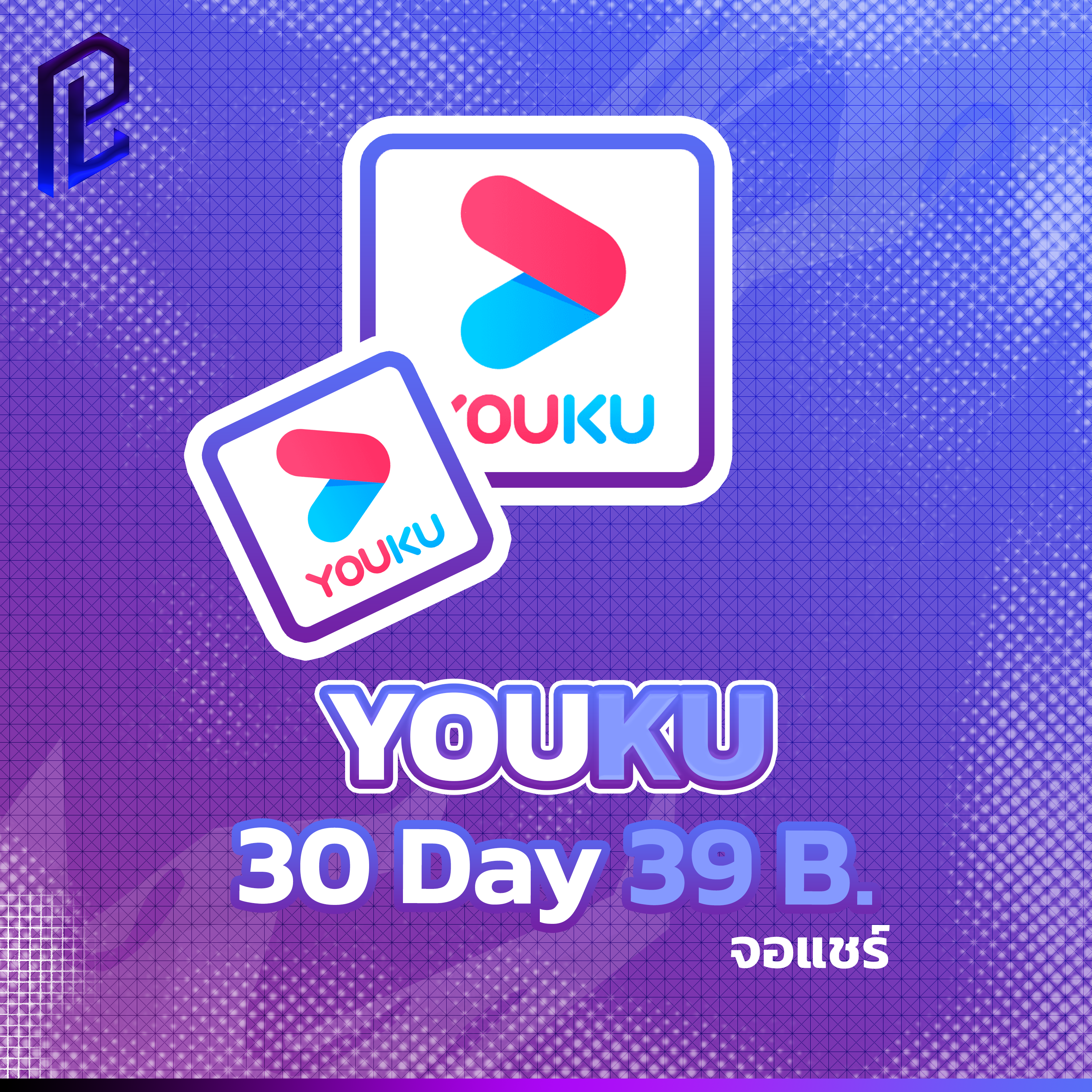 YOUKU