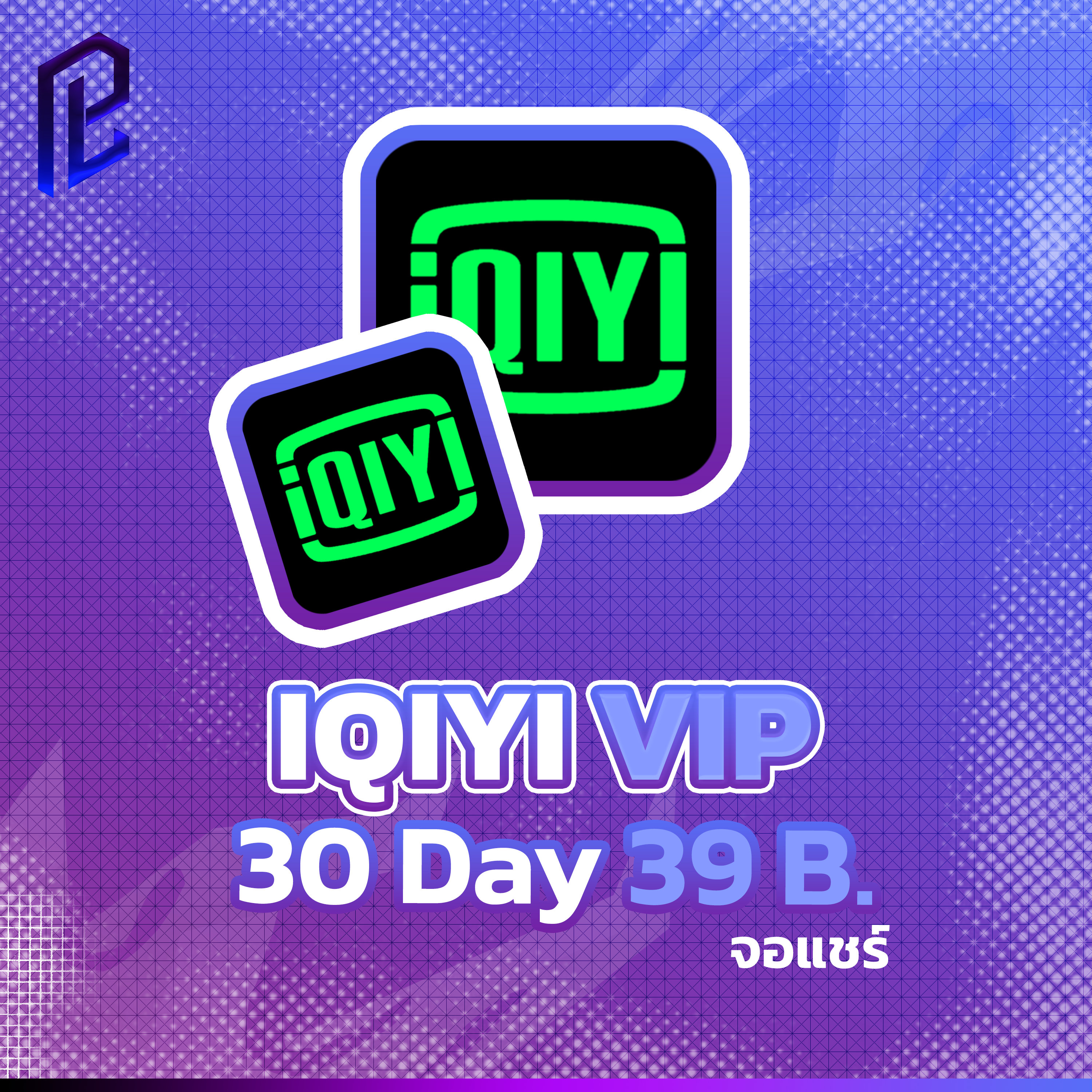 IQIYI