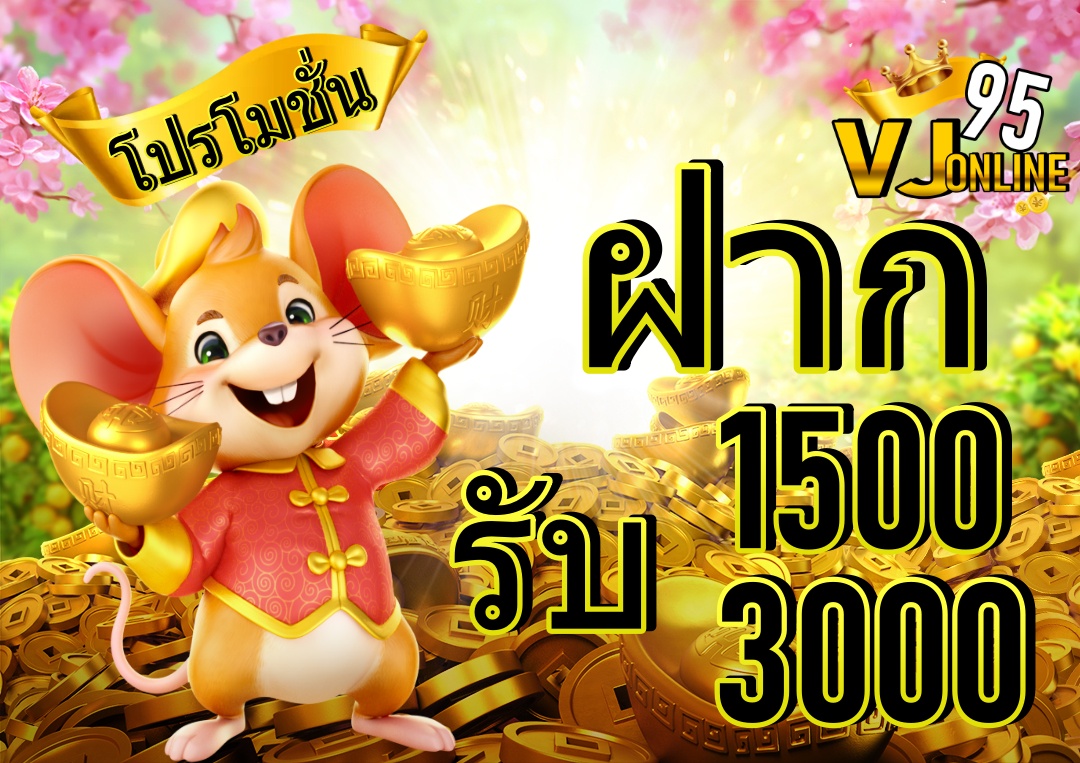 VJ95  Homepage banner 3