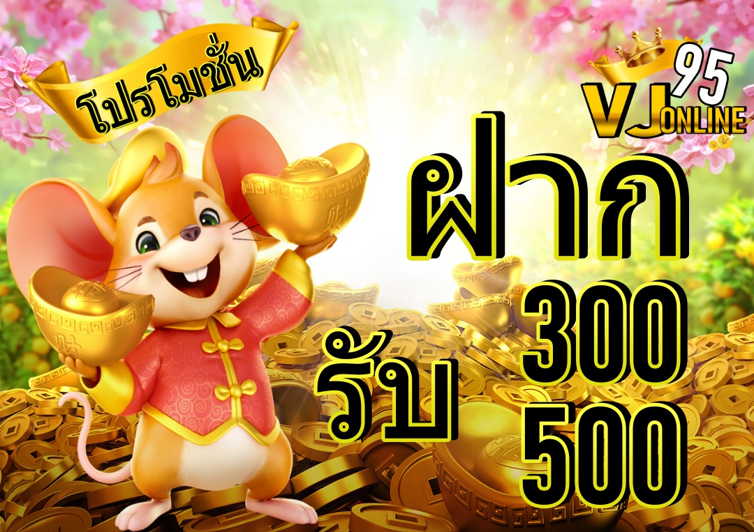 VJ95  Homepage banner 1