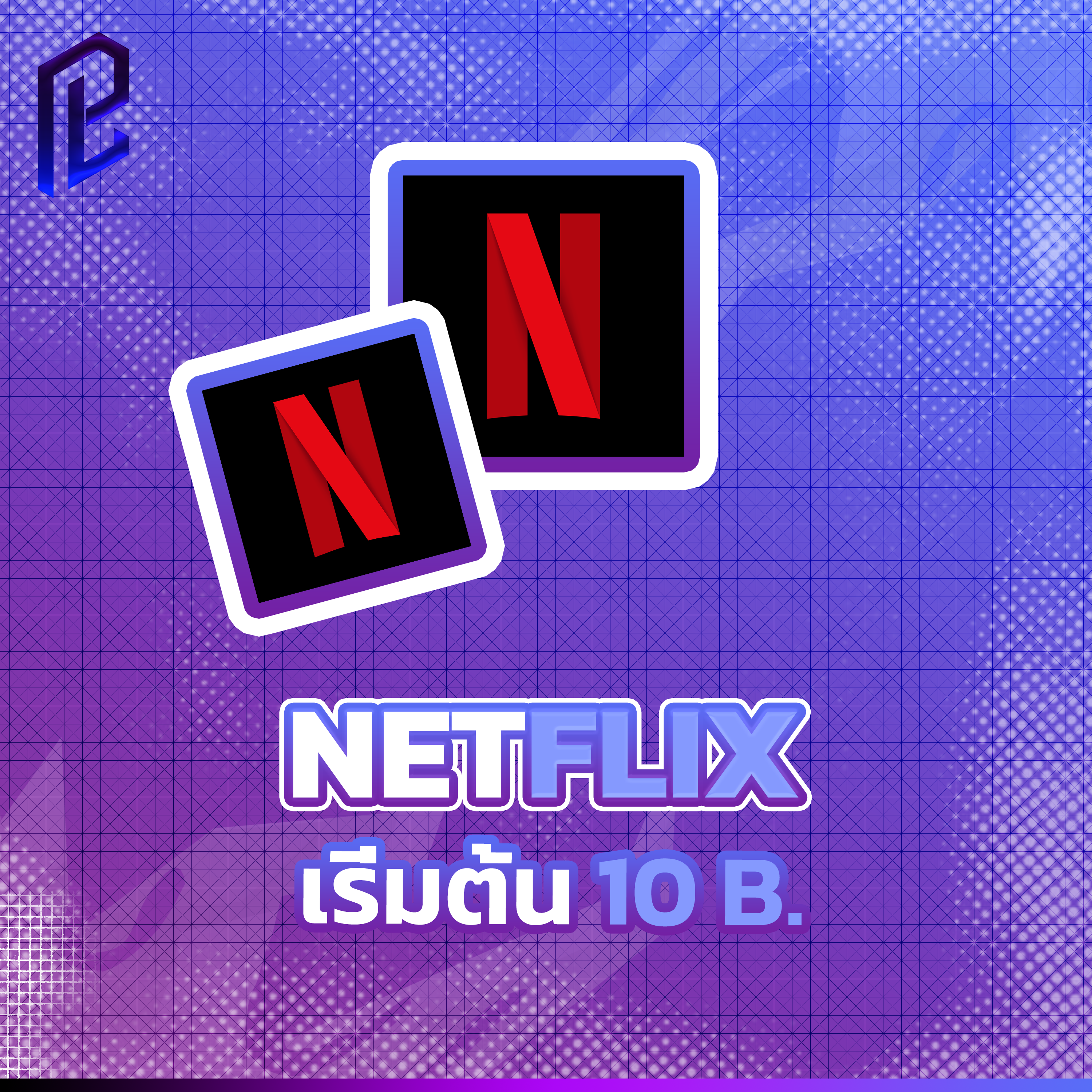 NETFLIX