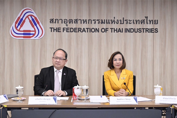 “อุตสาหกรรม"