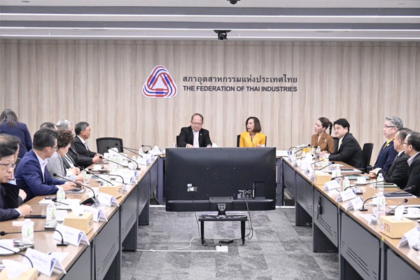 “กระทรวงอุตสาหกรรม"