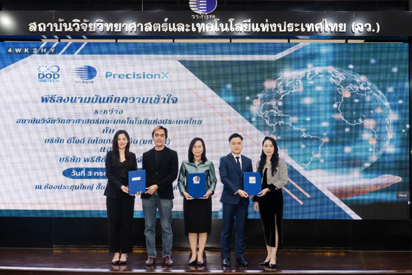 “โพรไบโอติก"