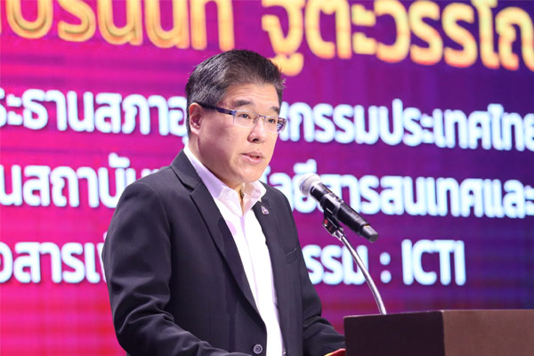 “ปรนนท์