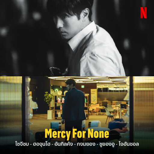 รูปสกู๊ปสิงห์ 12