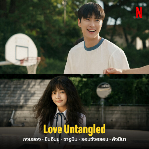 รูปสกู๊ปบิ๊ก 8