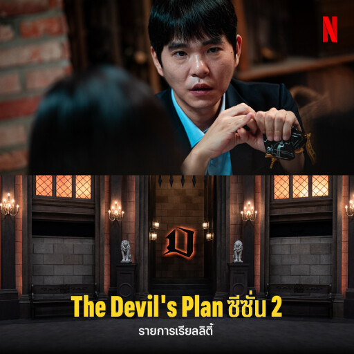 รูปสกู๊ปสิงห์ 5