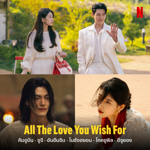 รูปสกู๊ปบิ๊ก 3