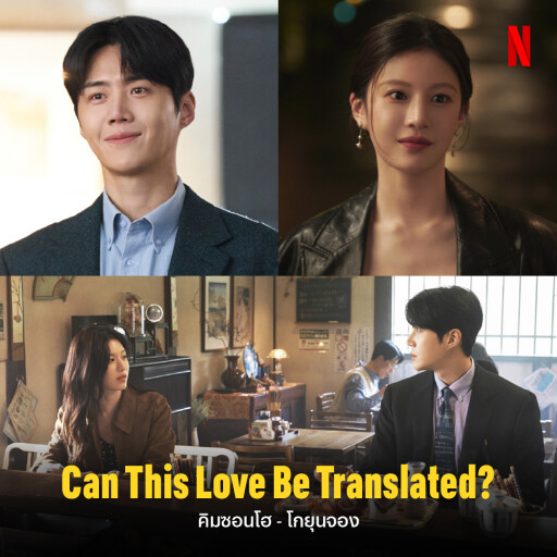 รูปสกู๊ปบิ๊ก 1