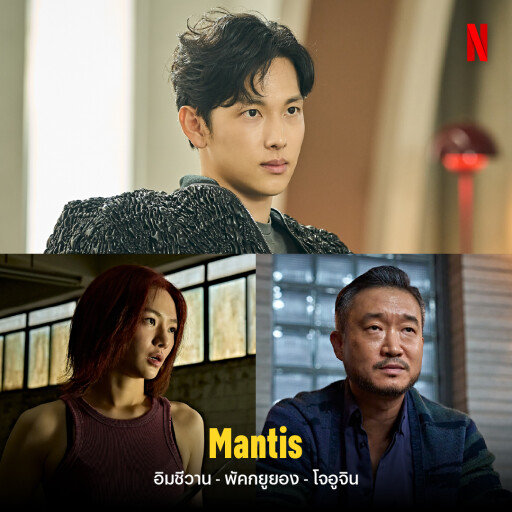 รูปสกู๊ปบิ๊ก 6