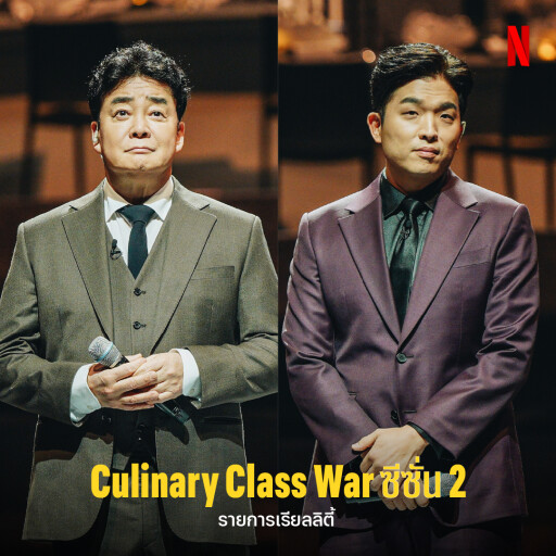 รูปสกู๊ปสิงห์ 7