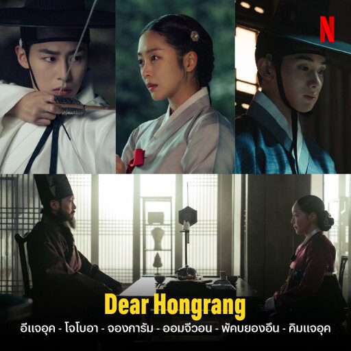 รูปสกู๊ปบิ๊ก 10