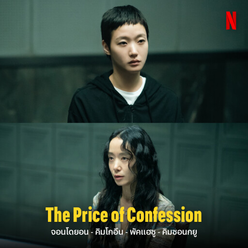 รูปสกู๊ปสิงห์ 2