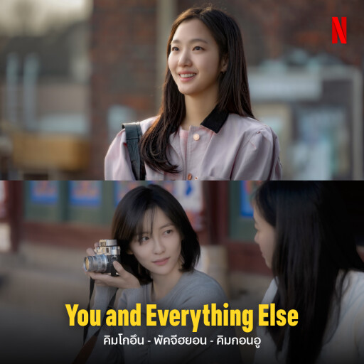 รูปสกู๊ปบิ๊ก 11