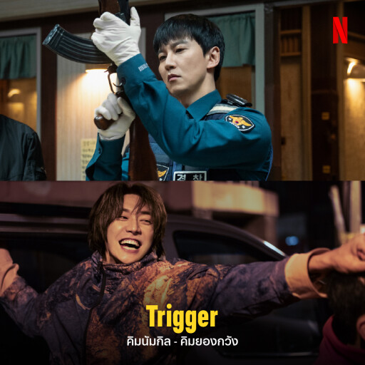 รูปสกู๊ปสิงห์ 4