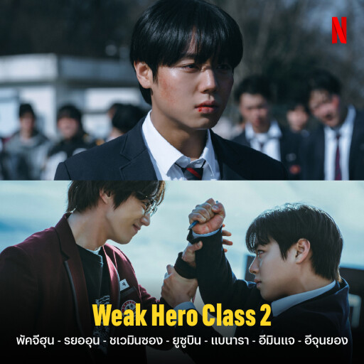 รูปสกู๊ปสิงห์ 11