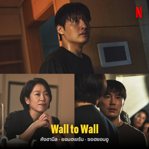 รูปสกู๊ปบิ๊ก 2